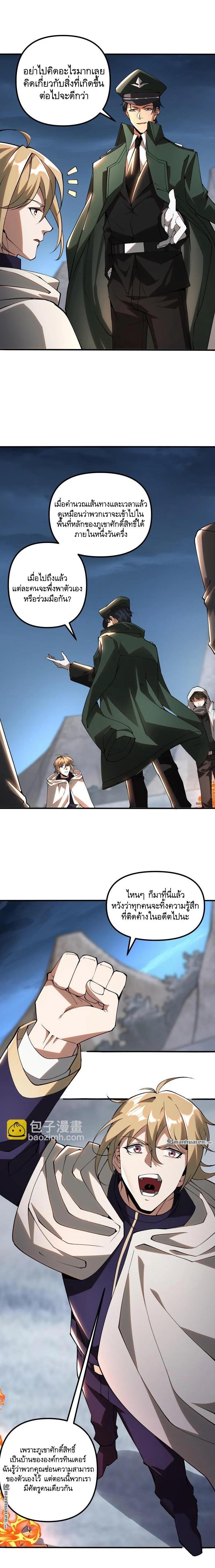 Manga-lc-com อ่านมังงะ อ่านการ์ตูน ออนไลน์ ฟรี The First Order ตอนที่ 1 2 3 4 5 6 7 8 9 10 11 12 13 14 ฟรี ไม่มีโฆษณา Manga-lc - อ่าน มังงะ อ่าน การ์ตูน ออนไลน์ อ่านมังงะ ฟรี