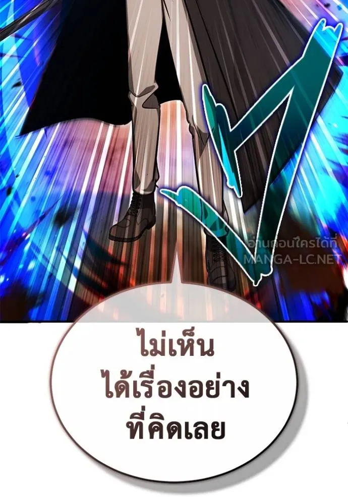 Regressor’s Life Aft ตอนที่ 57 รูปที่ 88