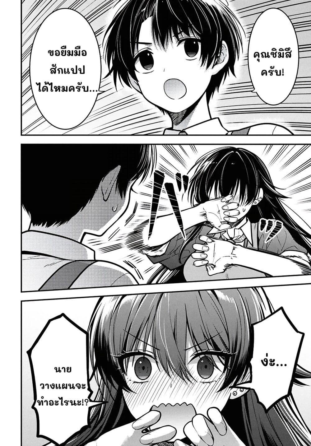 Manga-lc-com อ่านมังงะ อ่านการ์ตูน ออนไลน์ ฟรี Tonari no Seki no Yankee Shimizu-san ga Kami o Kuroku Sometekita ตอนที่ 1 2 3 4 5 6 7 8 9 10 11 12 13 14 ฟรี ไม่มีโฆษณา Manga-lc - อ่าน มังงะ อ่าน การ์ตูน ออนไลน์ อ่านมังงะ ฟรี