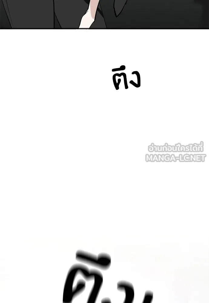 สวยเองนักเลงพอ ตอนที่ 65 รูปที่ 21