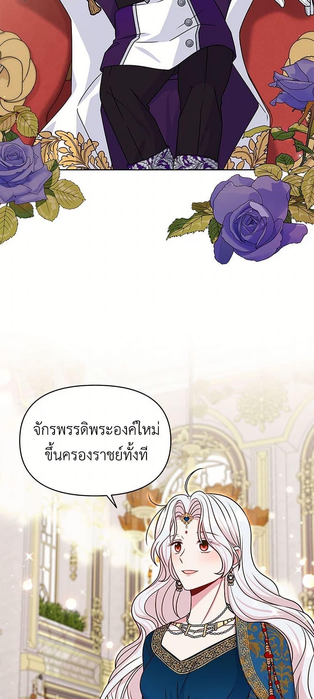 Manga-lc-com อ่านมังงะ อ่านการ์ตูน ออนไลน์ ฟรี My BFF is a Tyrant in Training ตอนที่ 1 2 3 4 5 6 7 8 9 10 11 12 13 14 ฟรี ไม่มีโฆษณา Manga-lc - อ่าน มังงะ อ่าน การ์ตูน ออนไลน์ อ่านมังงะ ฟรี