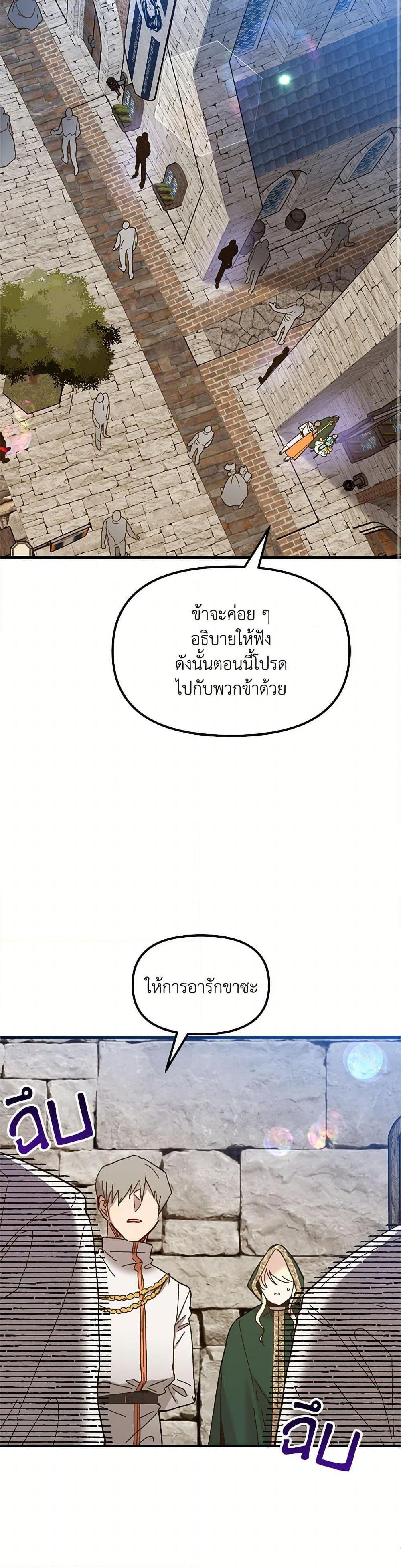 Manga-lc-com อ่านมังงะ อ่านการ์ตูน ออนไลน์ ฟรี The Princess Pretends to Be Crazy ตอนที่ 1 2 3 4 5 6 7 8 9 10 11 12 13 14 ฟรี ไม่มีโฆษณา Manga-lc - อ่าน มังงะ อ่าน การ์ตูน ออนไลน์ อ่านมังงะ ฟรี