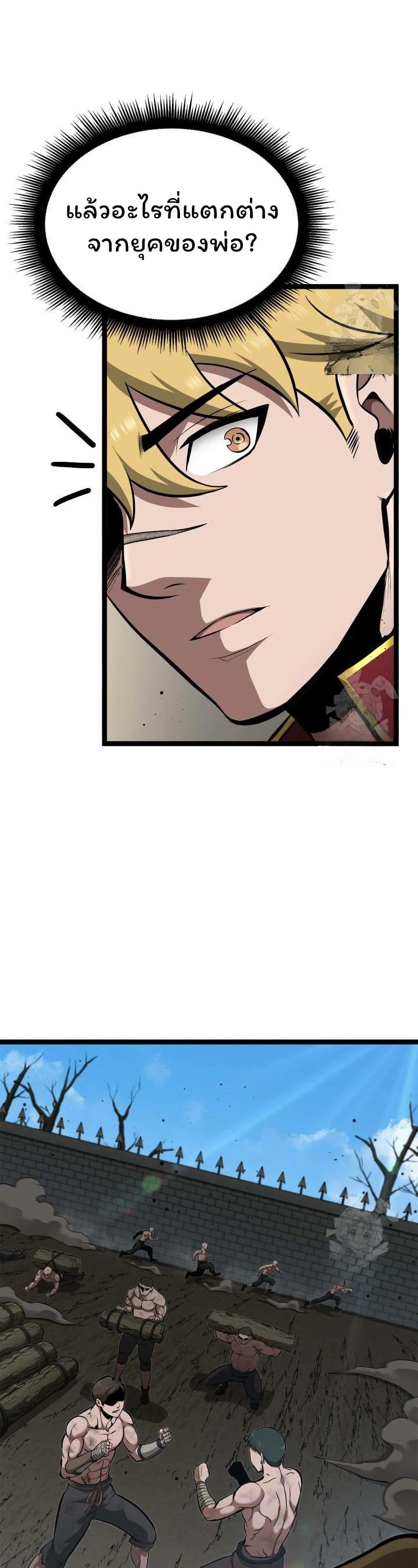 Manga-lc-com อ่านมังงะ อ่านการ์ตูน ออนไลน์ ฟรี Boxer Kali ตอนที่ 1 2 3 4 5 6 7 8 9 10 11 12 13 14 ฟรี ไม่มีโฆษณา Manga-lc - อ่าน มังงะ อ่าน การ์ตูน ออนไลน์ อ่านมังงะ ฟรี