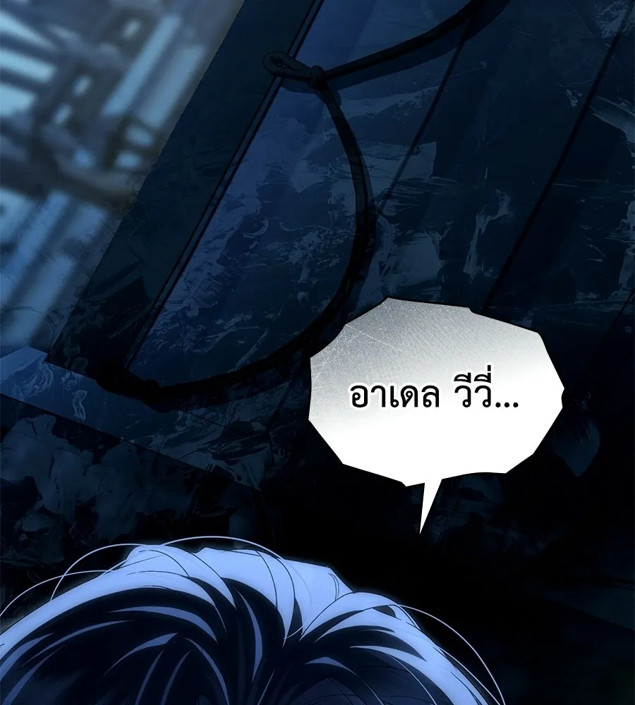 เล่ห์รักชนชั้นสูง ตอนที่ 77 รูปที่ 127