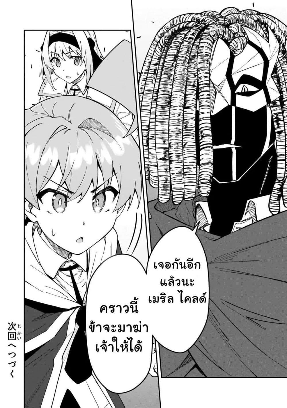 Manga-lc-com อ่านมังงะ อ่านการ์ตูน ออนไลน์ ฟรี S Rank Boukensha de aru Ore no Musume-tachi wa Juudo no Father Con deshita ตอนที่ 1 2 3 4 5 6 7 8 9 10 11 12 13 14 ฟรี ไม่มีโฆษณา Manga-lc - อ่าน มังงะ อ่าน การ์ตูน ออนไลน์ อ่านมังงะ ฟรี
