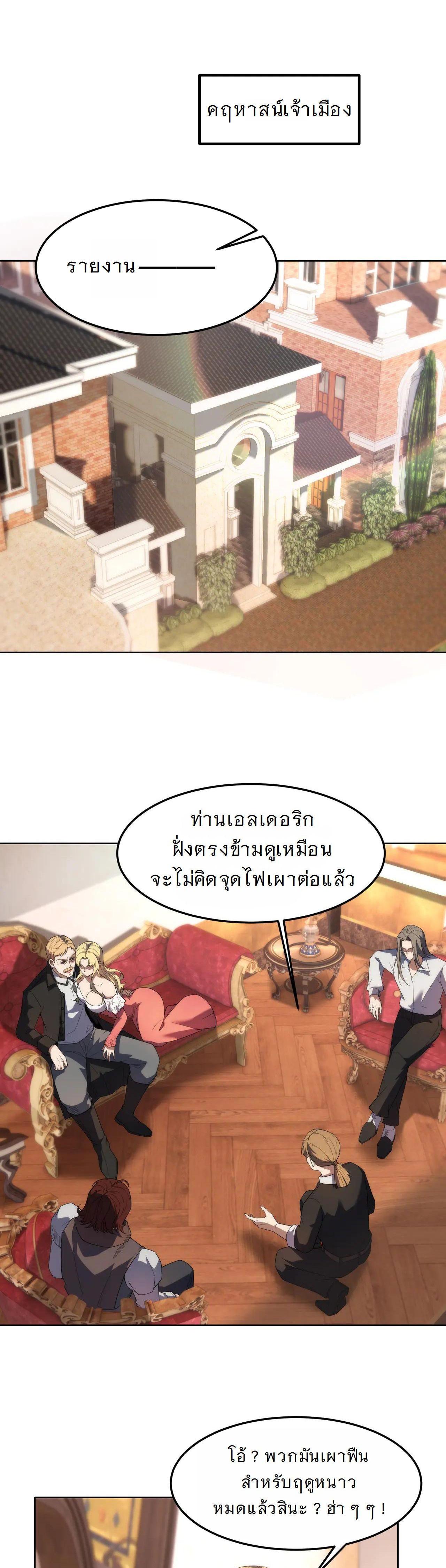 Manga-lc-com อ่านมังงะ อ่านการ์ตูน ออนไลน์ ฟรี Forging An Industrial Empire In A Magical World ตอนที่ 1 2 3 4 5 6 7 8 9 10 11 12 13 14 ฟรี ไม่มีโฆษณา Manga-lc - อ่าน มังงะ อ่าน การ์ตูน ออนไลน์ อ่านมังงะ ฟรี