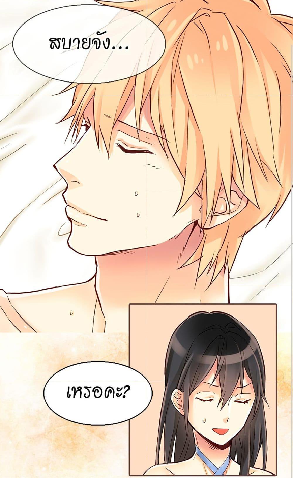 Manga-lc-com อ่านมังงะ อ่านการ์ตูน ออนไลน์ ฟรี Isekai Empress ตอนที่ 1 2 3 4 5 6 7 8 9 10 11 12 13 14 ฟรี ไม่มีโฆษณา Manga-lc - อ่าน มังงะ อ่าน การ์ตูน ออนไลน์ อ่านมังงะ ฟรี