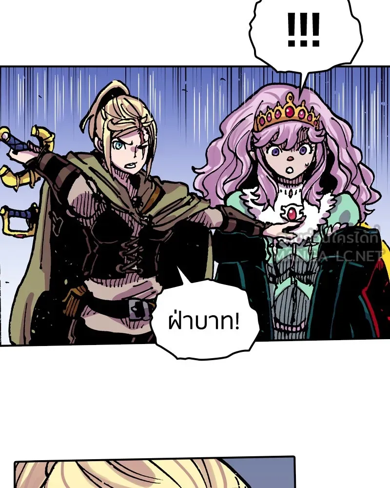 เคลวาเทส อสูรจอมราชัน ตอนที่ 62 การประชุมของทั้งสามอาณาจักร (3 รูปที่ 9