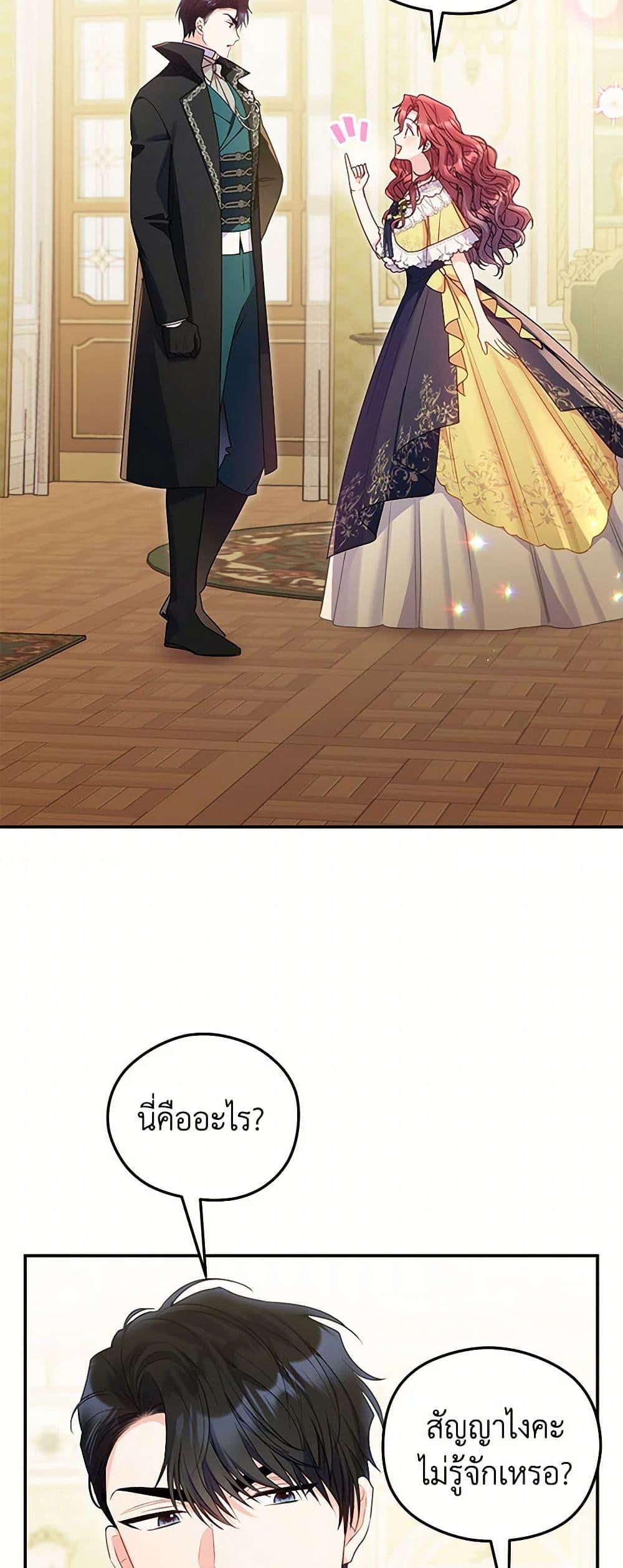 Manga-lc-com อ่านมังงะ อ่านการ์ตูน ออนไลน์ ฟรี The Villainess Captured the Grand Duke ตอนที่ 1 2 3 4 5 6 7 8 9 10 11 12 13 14 ฟรี ไม่มีโฆษณา Manga-lc - อ่าน มังงะ อ่าน การ์ตูน ออนไลน์ อ่านมังงะ ฟรี