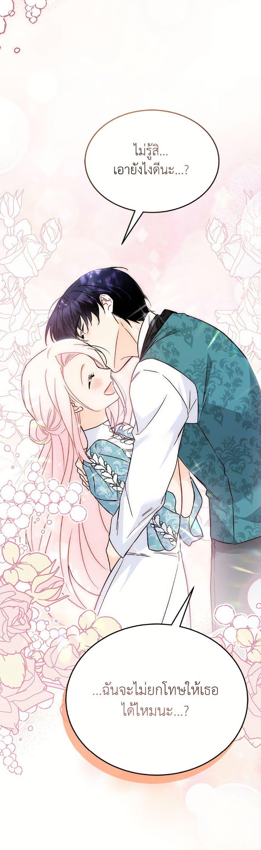 Manga-lc-com อ่านมังงะ อ่านการ์ตูน ออนไลน์ ฟรี The Symbiotic Relationship Between a Panther and a Rabbit ตอนที่ 1 2 3 4 5 6 7 8 9 10 11 12 13 14 ฟรี ไม่มีโฆษณา Manga-lc - อ่าน มังงะ อ่าน การ์ตูน ออนไลน์ อ่านมังงะ ฟรี