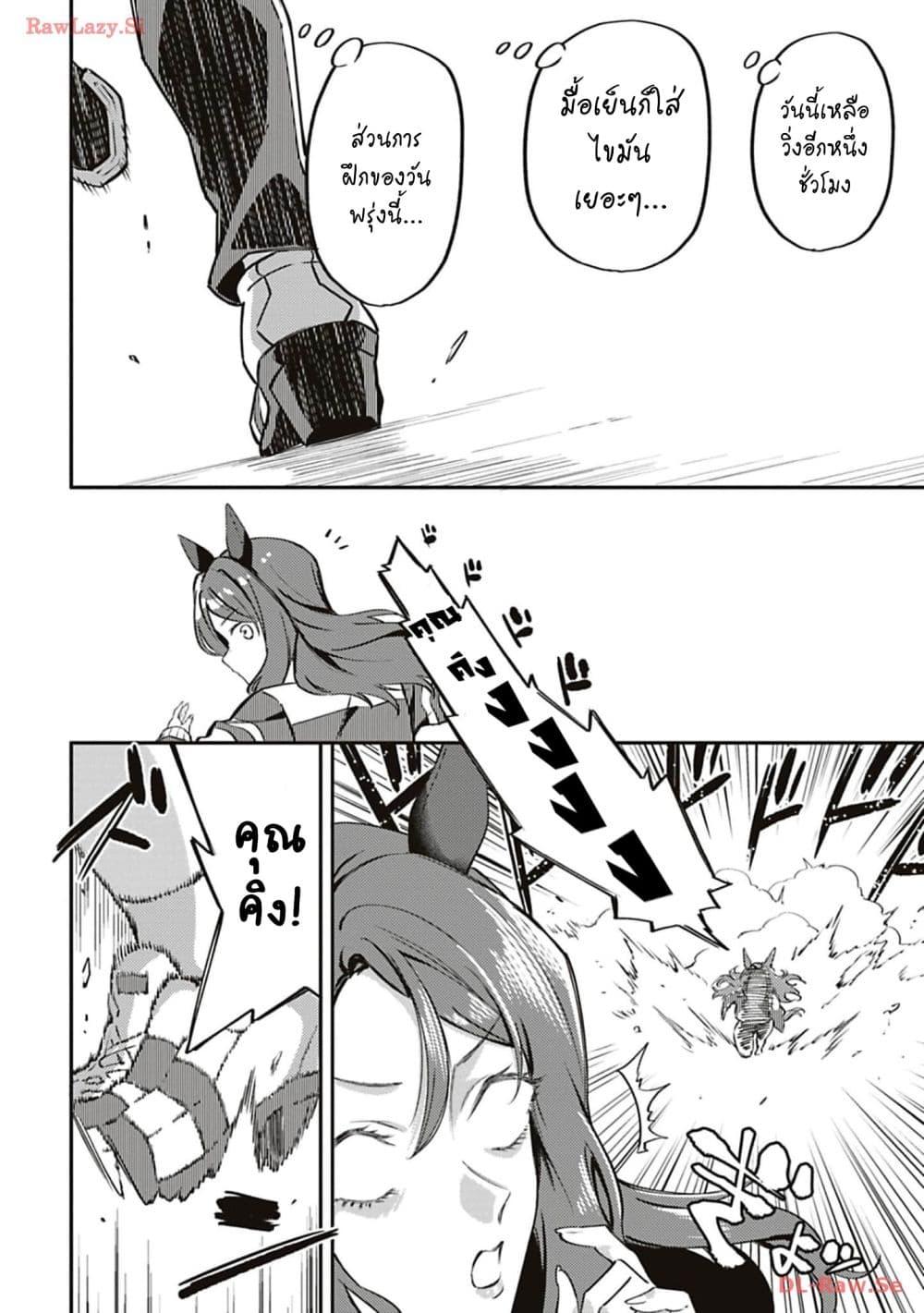 Manga-lc-com อ่านมังงะ อ่านการ์ตูน ออนไลน์ ฟรี Uma Musume – Pretty Derby Uma Musumeshi ตอนที่ 1 2 3 4 5 6 7 8 9 10 11 12 13 14 ฟรี ไม่มีโฆษณา Manga-lc - อ่าน มังงะ อ่าน การ์ตูน ออนไลน์ อ่านมังงะ ฟรี