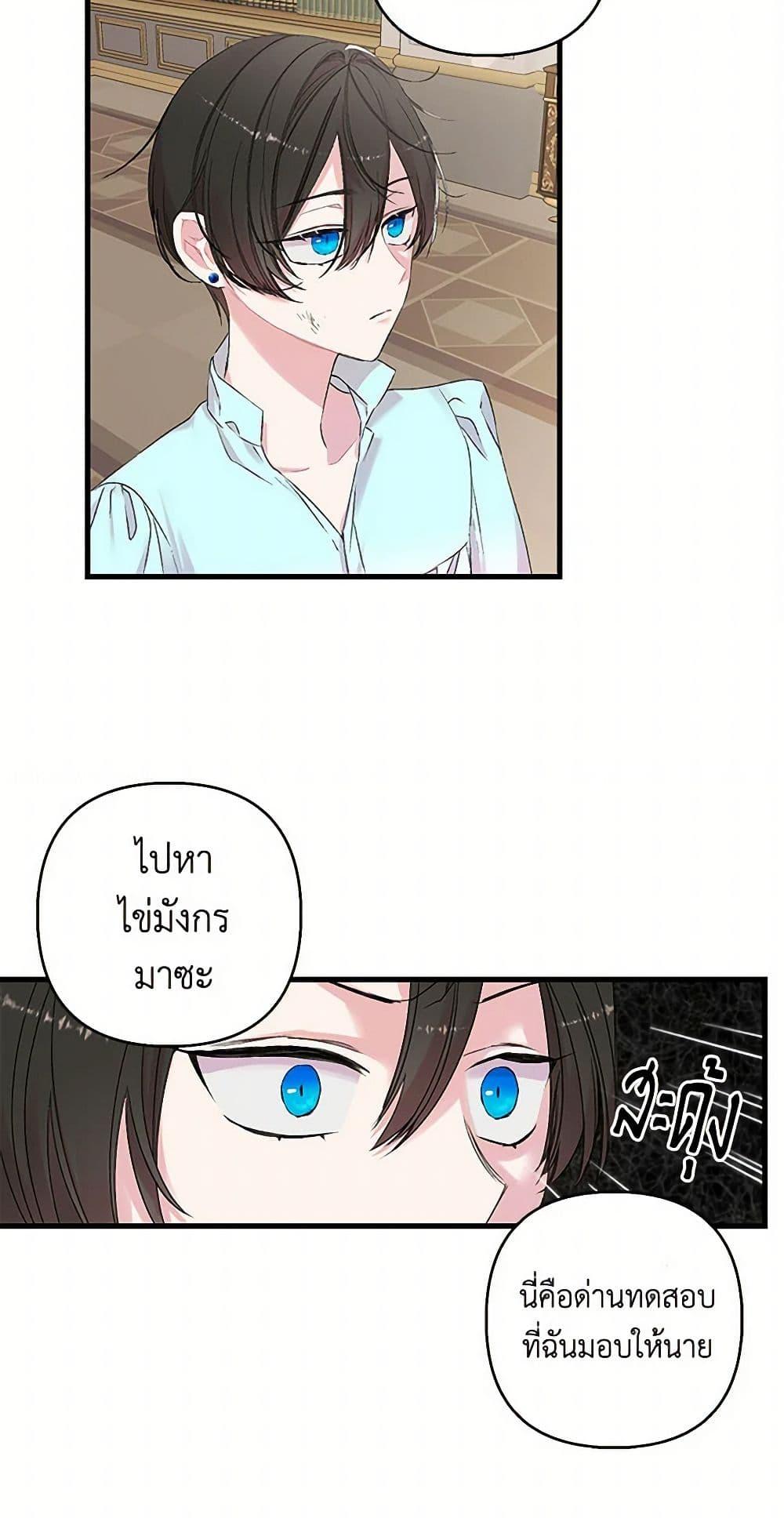 Manga-lc-com อ่านมังงะ อ่านการ์ตูน ออนไลน์ ฟรี Our Little Empress ตอนที่ 1 2 3 4 5 6 7 8 9 10 11 12 13 14 ฟรี ไม่มีโฆษณา Manga-lc - อ่าน มังงะ อ่าน การ์ตูน ออนไลน์ อ่านมังงะ ฟรี