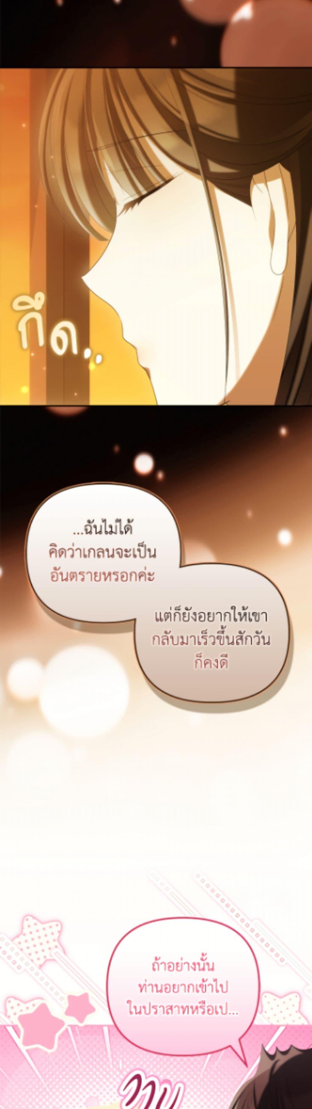 Manga-lc-com อ่านมังงะ อ่านการ์ตูน ออนไลน์ ฟรี Why Are You Obsessed With Your Fake Wife ตอนที่ 1 2 3 4 5 6 7 8 9 10 11 12 13 14 ฟรี ไม่มีโฆษณา Manga-lc - อ่าน มังงะ อ่าน การ์ตูน ออนไลน์ อ่านมังงะ ฟรี