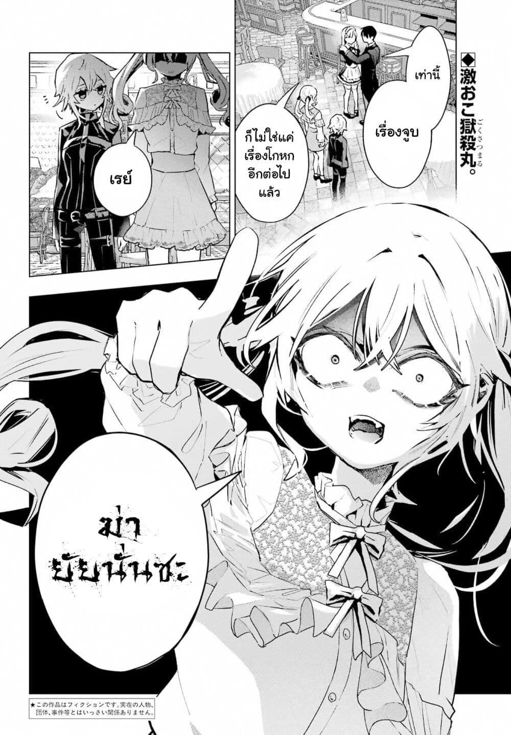 Manga-lc-com อ่านมังงะ อ่านการ์ตูน ออนไลน์ ฟรี Anta to Osananajimitte dake demo Iyananoni! ~Zekkou kara Hajimaru S-kyuu Bishoujo to no Gakuen Nariagari Seikatsu~ ตอนที่ 1 2 3 4 5 6 7 8 9 10 11 12 13 14 ฟรี ไม่มีโฆษณา Manga-lc - อ่าน มังงะ อ่าน การ์ตูน ออนไลน์ อ่านมังงะ ฟรี