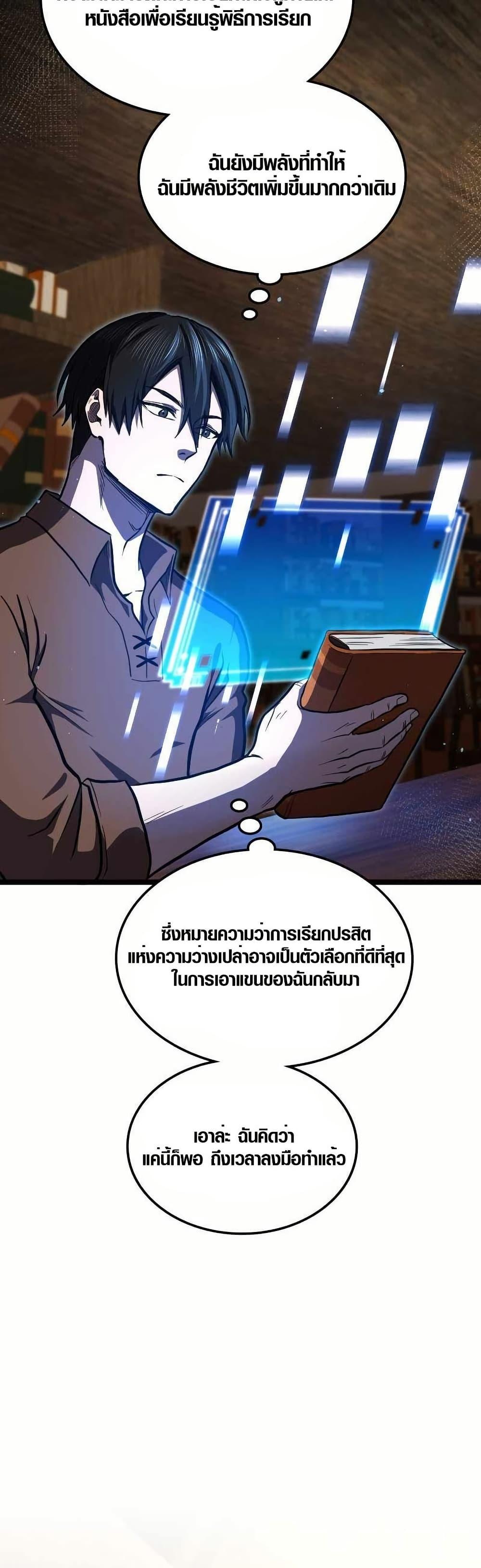 Manga-lc-com อ่านมังงะ อ่านการ์ตูน ออนไลน์ ฟรี Rise of the Devourer ตอนที่ 1 2 3 4 5 6 7 8 9 10 11 12 13 14 ฟรี ไม่มีโฆษณา Manga-lc - อ่าน มังงะ อ่าน การ์ตูน ออนไลน์ อ่านมังงะ ฟรี