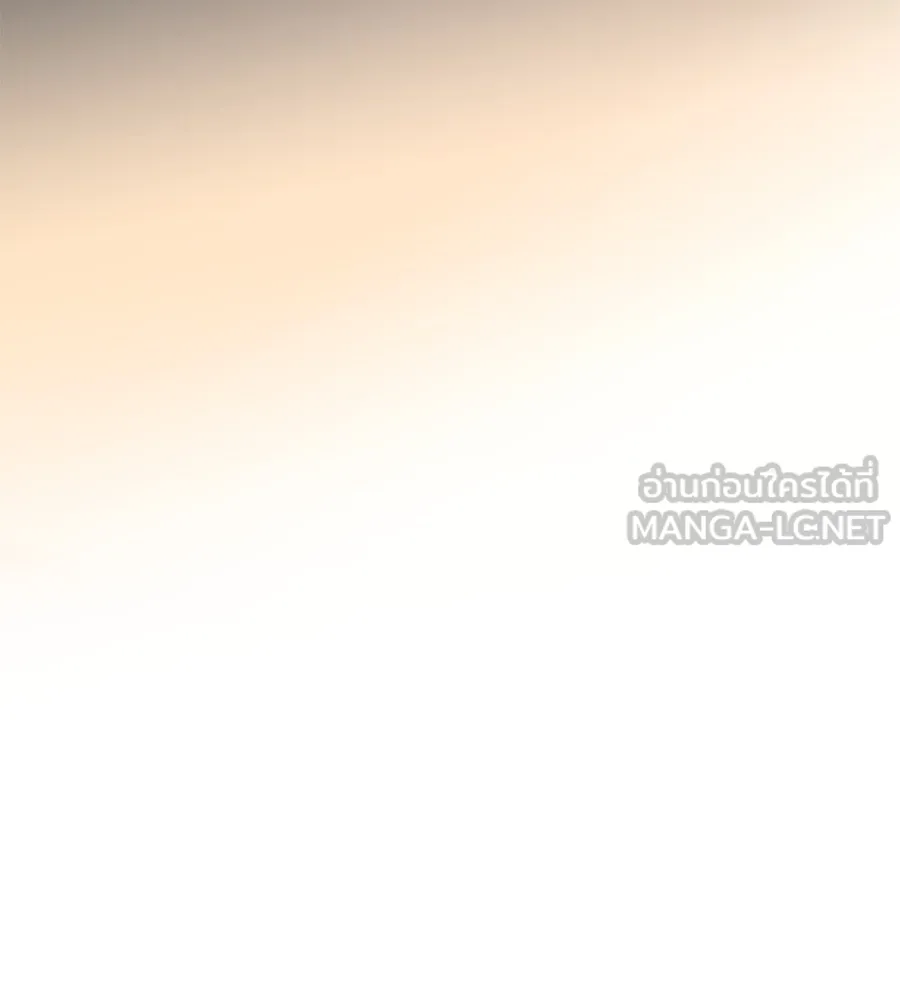 บาสเตียน ตอนที่ 14 รูปที่ 24