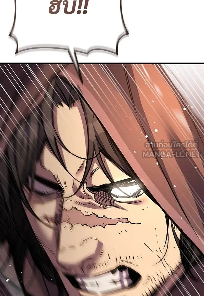 ผู้พิทักษ์เถื่อน ตอนที่ 25 รูปที่ 36