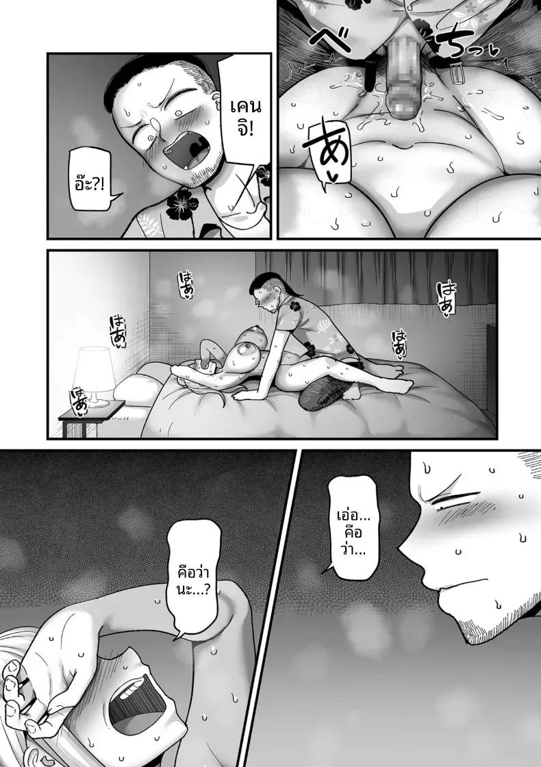 Doujin-Lc- อ่าน โดจิน มังฮวา เกาหลี ญี่ปุ่น จีน แปลไทย อีก 20 ปีต่อจากนี้ [Yamamoto Zenzen] ตอนที่ 1 2 3 4 5 6 7 8 9 10 11 12 13 14 ฟรี ไม่มีโฆษณา อ่าน โดจิน Manhwa เกาหลี ญี่ปุ่น จีน เรามีครบ คัดมาให้เน้นๆ โดจิน 18+ รับประกันความฟินโดย  Doujin Lc