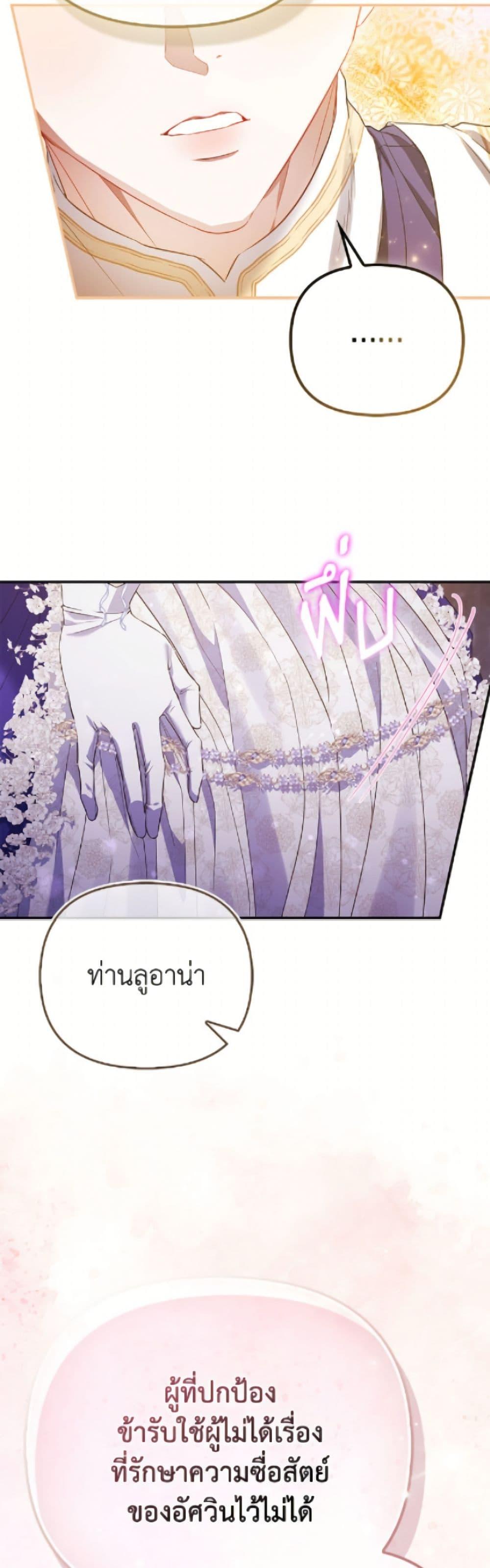 Manga-lc-com อ่านมังงะ อ่านการ์ตูน ออนไลน์ ฟรี I’m the Princess of All ตอนที่ 1 2 3 4 5 6 7 8 9 10 11 12 13 14 ฟรี ไม่มีโฆษณา Manga-lc - อ่าน มังงะ อ่าน การ์ตูน ออนไลน์ อ่านมังงะ ฟรี