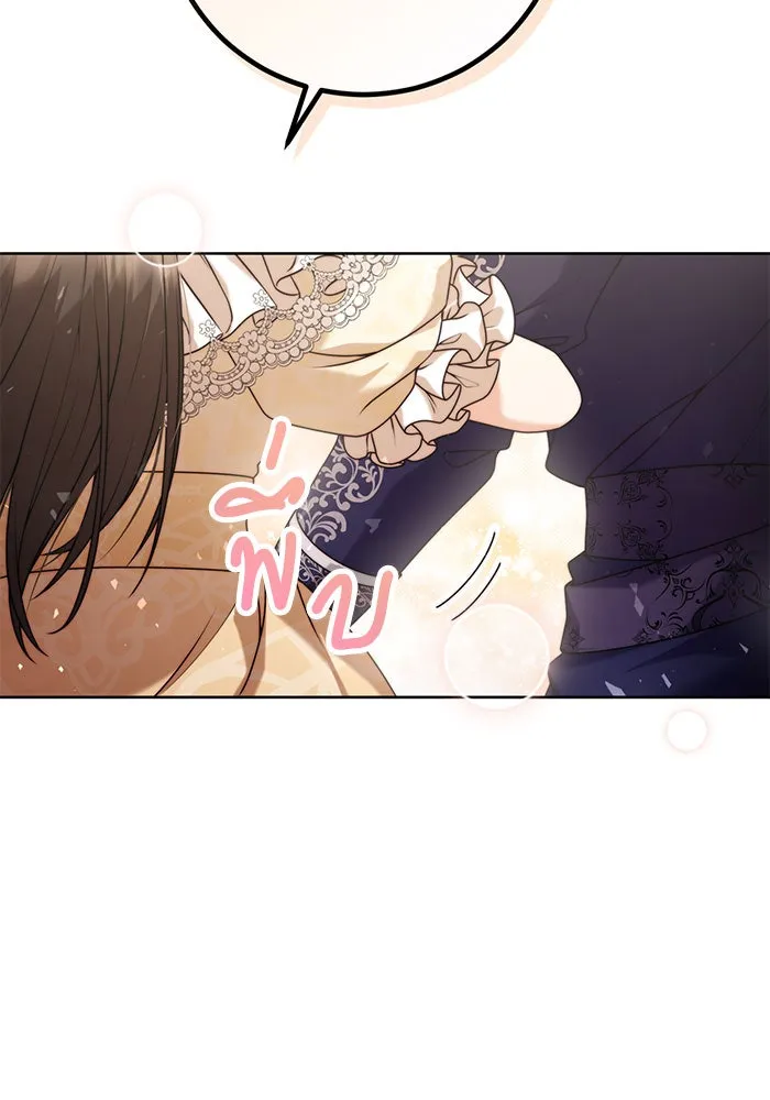 แผนหย่าสามีทรราช ตอนที่ 7 รูปที่ 83