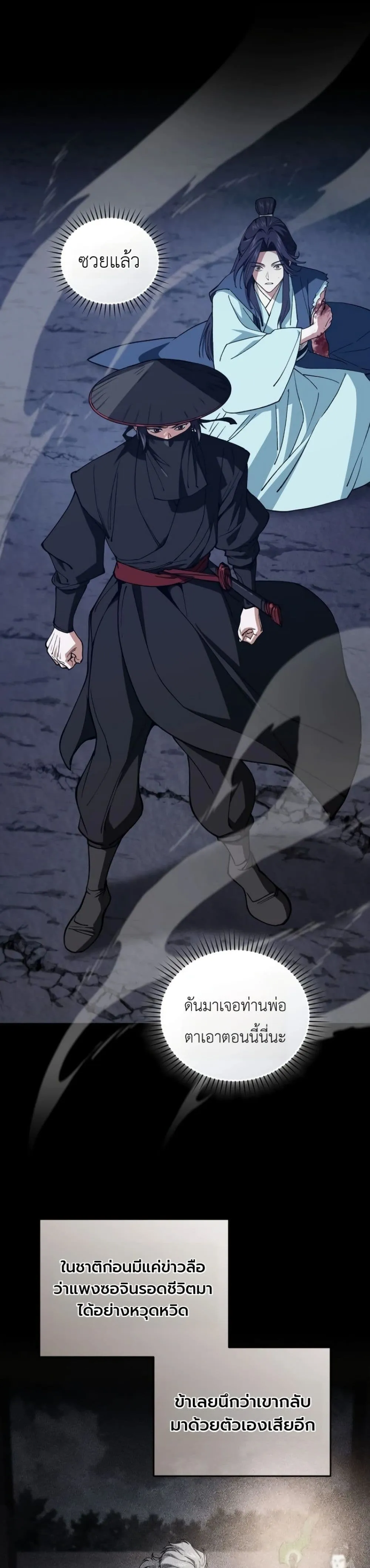 Manga-lc-com อ่านมังงะ อ่านการ์ตูน ออนไลน์ ฟรี My Father Is the Number One Under Heaven ตอนที่ 1 2 3 4 5 6 7 8 9 10 11 12 13 14 ฟรี ไม่มีโฆษณา Manga-lc - อ่าน มังงะ อ่าน การ์ตูน ออนไลน์ อ่านมังงะ ฟรี