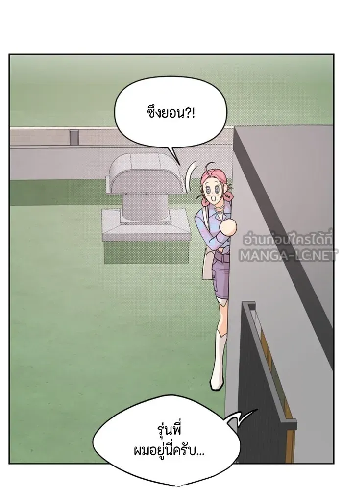 จริง ๆ แล้ว โอบารัมน่ะ… ตอนที่ 40 รูปที่ 24