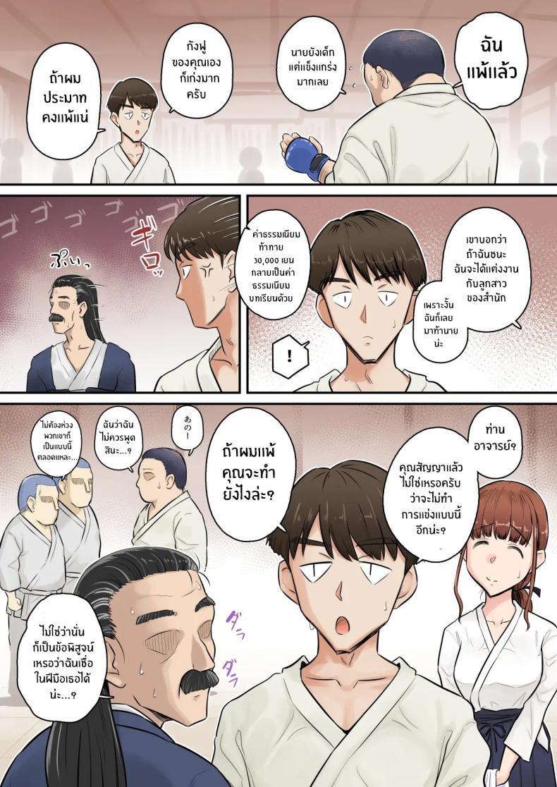 Doujin-Lc- อ่าน โดจิน มังฮวา เกาหลี ญี่ปุ่น จีน แปลไทย อดทนรอก่อนนะ 1[[Urayoroduya (Yoroduya Hyakuhachi)] ]Osananajimi Kanojo ga Doujouyaburi ni Omochikaeri Sarete, Ikkagetsu-kan Gattsuri Tanetsuke Sareru Ohanashi ตอนที่ 1 2 3 4 5 6 7 8 9 10 11 12 13 14 ฟรี ไม่มีโฆษณา อ่าน โดจิน Manhwa เกาหลี ญี่ปุ่น จีน เรามีครบ คัดมาให้เน้นๆ โดจิน 18+ รับประกันความฟินโดย  Doujin Lc