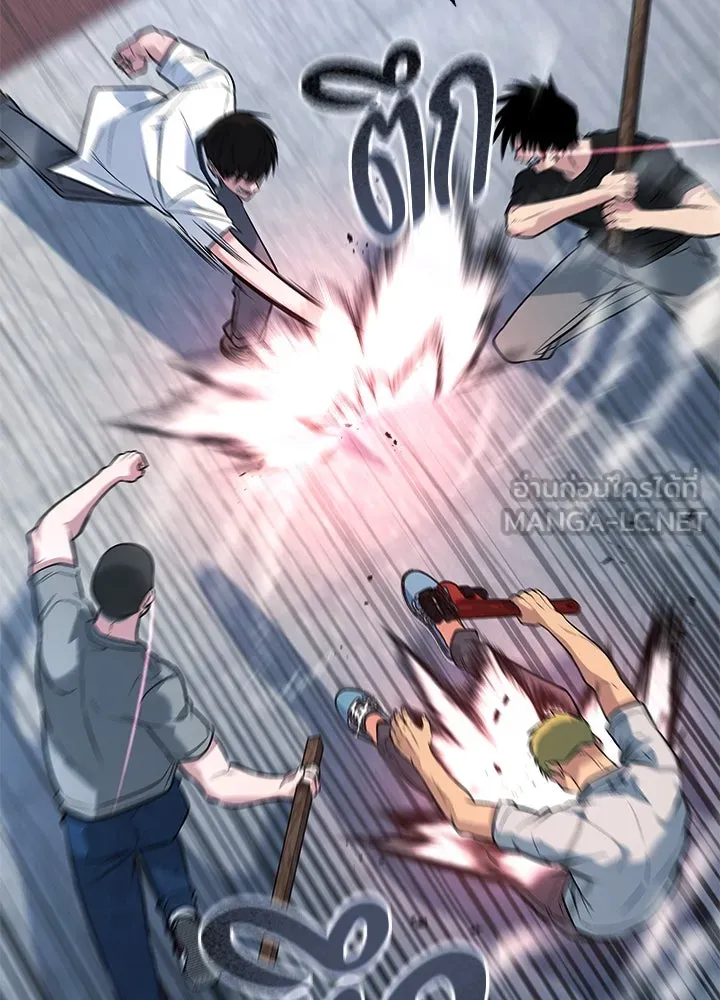 ราชาลานประลอง ตอนที่ 63 รูปที่ 21