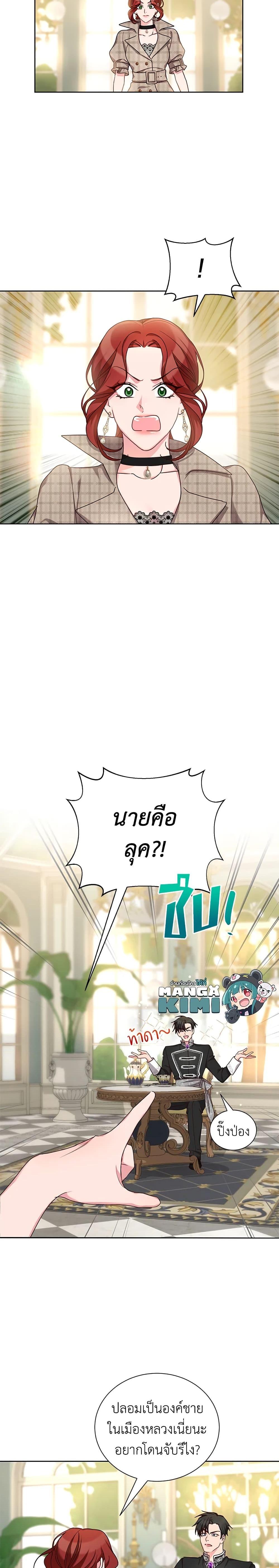 Manga-lc-com อ่านมังงะ อ่านการ์ตูน ออนไลน์ ฟรี I’ll Just Live On As A Villainess ตอนที่ 1 2 3 4 5 6 7 8 9 10 11 12 13 14 ฟรี ไม่มีโฆษณา Manga-lc - อ่าน มังงะ อ่าน การ์ตูน ออนไลน์ อ่านมังงะ ฟรี