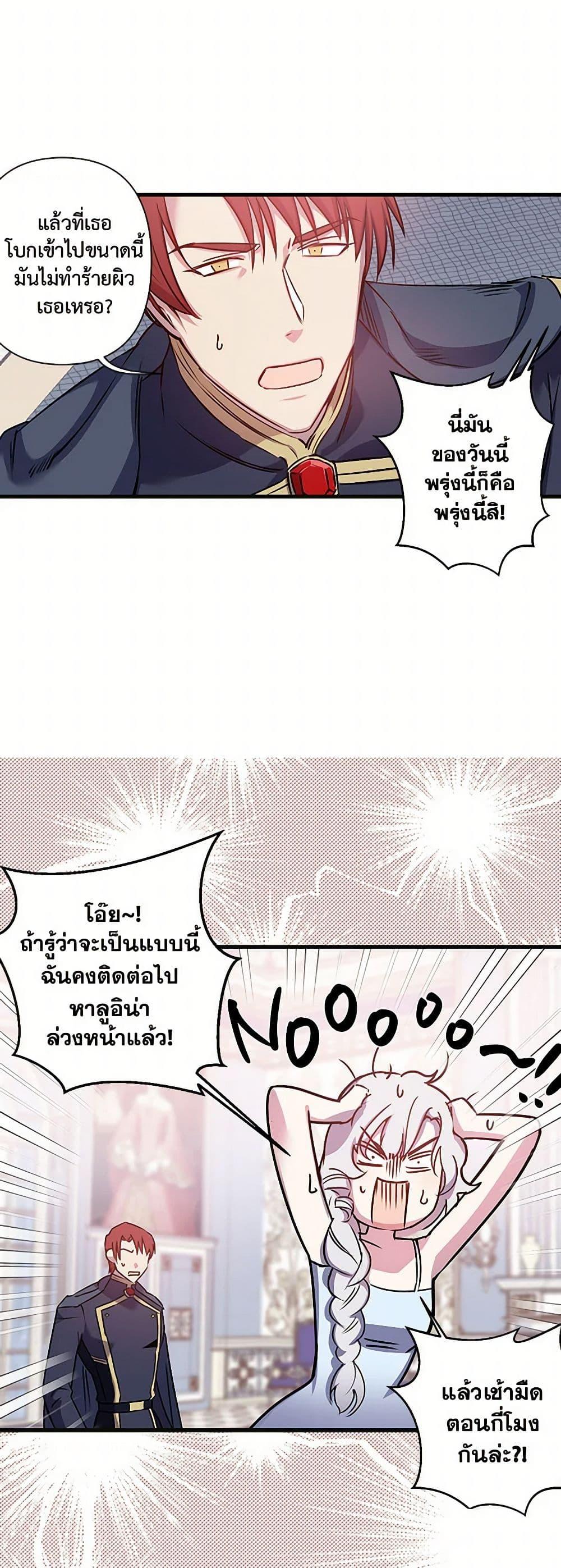 Manga-lc-com อ่านมังงะ อ่านการ์ตูน ออนไลน์ ฟรี Revenge Wedding ตอนที่ 1 2 3 4 5 6 7 8 9 10 11 12 13 14 ฟรี ไม่มีโฆษณา Manga-lc - อ่าน มังงะ อ่าน การ์ตูน ออนไลน์ อ่านมังงะ ฟรี