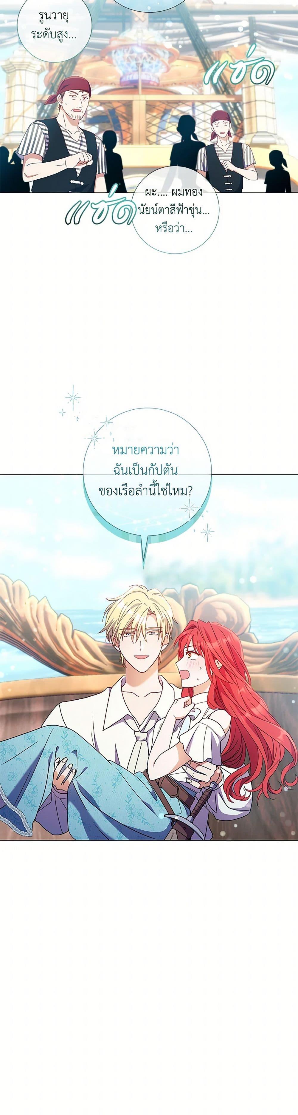Manga-lc-com อ่านมังงะ อ่านการ์ตูน ออนไลน์ ฟรี Divorcing the Emperor ตอนที่ 1 2 3 4 5 6 7 8 9 10 11 12 13 14 ฟรี ไม่มีโฆษณา Manga-lc - อ่าน มังงะ อ่าน การ์ตูน ออนไลน์ อ่านมังงะ ฟรี
