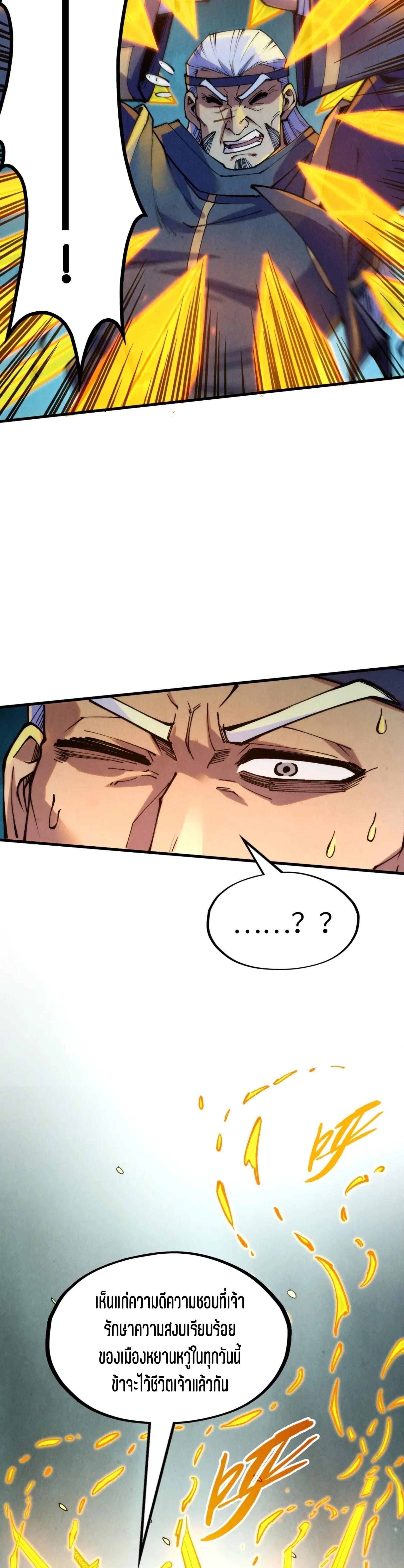 Manga-lc-com อ่านมังงะ อ่านการ์ตูน ออนไลน์ ฟรี The Eternal Supreme ตอนที่ 1 2 3 4 5 6 7 8 9 10 11 12 13 14 ฟรี ไม่มีโฆษณา Manga-lc - อ่าน มังงะ อ่าน การ์ตูน ออนไลน์ อ่านมังงะ ฟรี