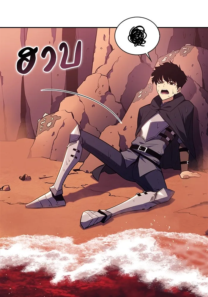 ลูกชายคนเล็กของดยุกคือมือสังหาร ตอนที่ 11 รูปที่ 178