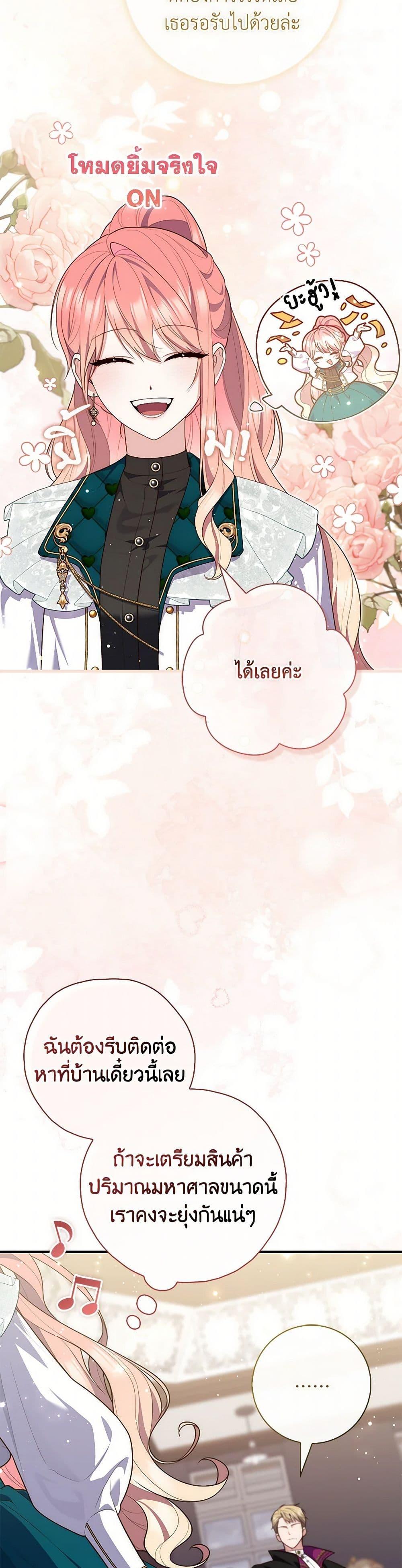 Manga-lc-com อ่านมังงะ อ่านการ์ตูน ออนไลน์ ฟรี Fortune-Telling Lady ตอนที่ 1 2 3 4 5 6 7 8 9 10 11 12 13 14 ฟรี ไม่มีโฆษณา Manga-lc - อ่าน มังงะ อ่าน การ์ตูน ออนไลน์ อ่านมังงะ ฟรี