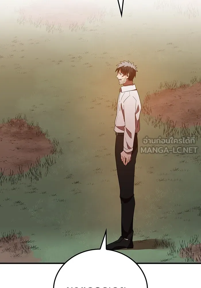 เพลเยอร์เลือดเทวะ ตอนที่ 62 รางวัลของชีวิต รูปที่ 96