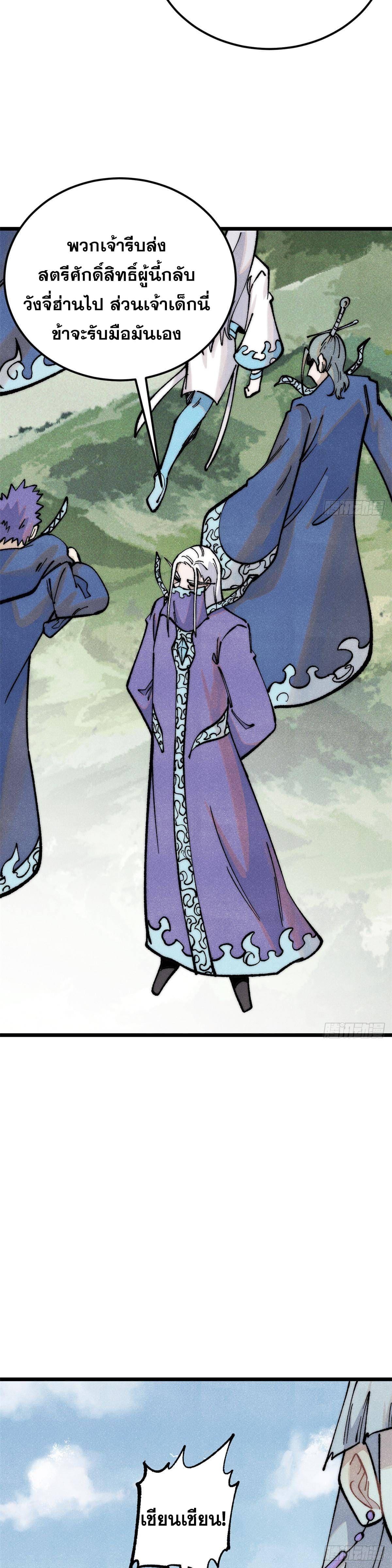 Manga-lc-com อ่านมังงะ อ่านการ์ตูน ออนไลน์ ฟรี All Hail the Sect Leader ตอนที่ 1 2 3 4 5 6 7 8 9 10 11 12 13 14 ฟรี ไม่มีโฆษณา Manga-lc - อ่าน มังงะ อ่าน การ์ตูน ออนไลน์ อ่านมังงะ ฟรี