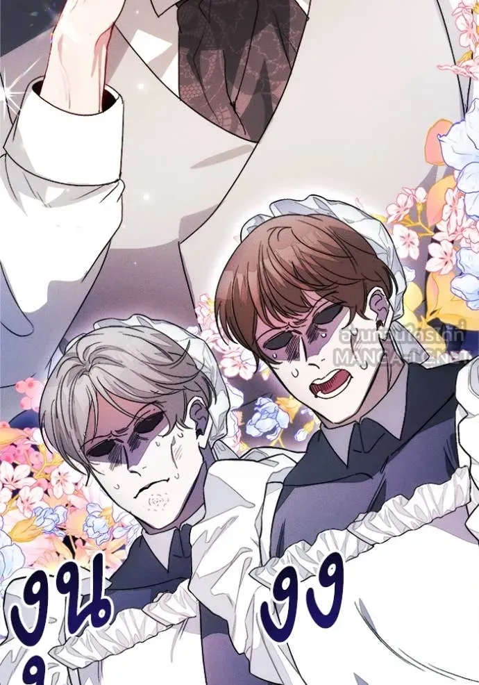 รักนะคะ ป๊ะป๋า ตอนที่ 18 รูปที่ 16