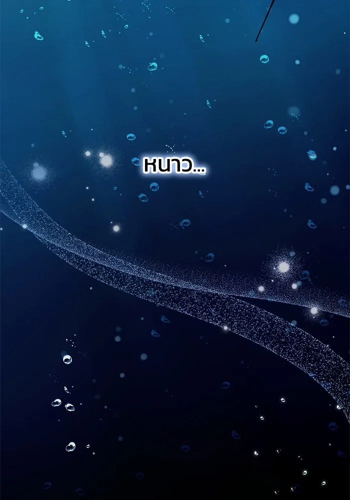 ย้อนเวลาพลิกชะตาทายาท ตอนที่ 51 รูปที่ 68