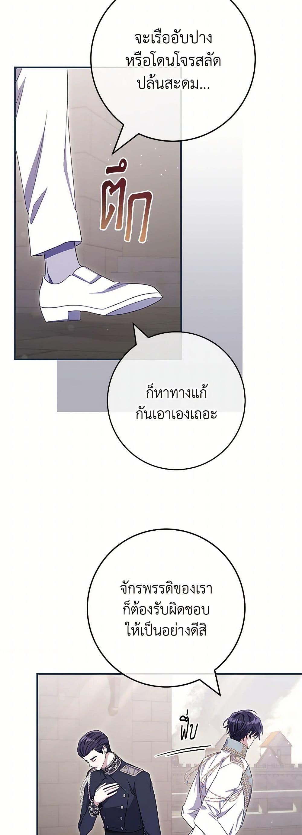 Manga-lc-com อ่านมังงะ อ่านการ์ตูน ออนไลน์ ฟรี Trapped in a Cursed Game, but now with NPCs ตอนที่ 1 2 3 4 5 6 7 8 9 10 11 12 13 14 ฟรี ไม่มีโฆษณา Manga-lc - อ่าน มังงะ อ่าน การ์ตูน ออนไลน์ อ่านมังงะ ฟรี