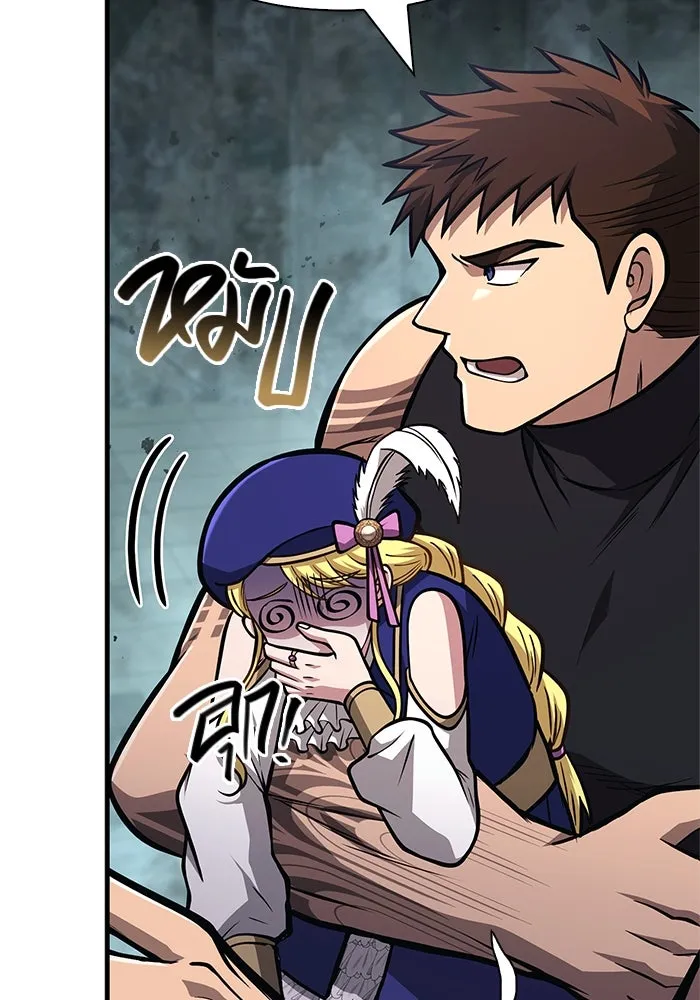 เอาชีวิตรอดในเกมฉบับคนเถื่อน ตอนที่ 110 หนูโสโครก รูปที่ 56