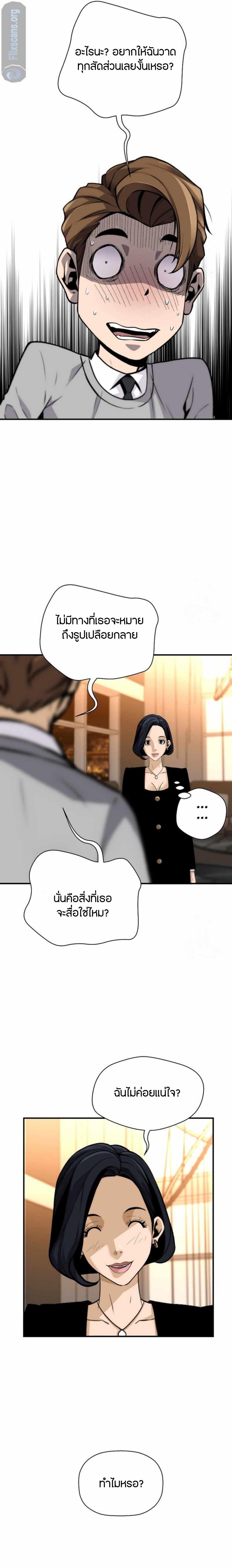 Manga-lc-com อ่านมังงะ อ่านการ์ตูน ออนไลน์ ฟรี Return of the Legend ตอนที่ 1 2 3 4 5 6 7 8 9 10 11 12 13 14 ฟรี ไม่มีโฆษณา Manga-lc - อ่าน มังงะ อ่าน การ์ตูน ออนไลน์ อ่านมังงะ ฟรี