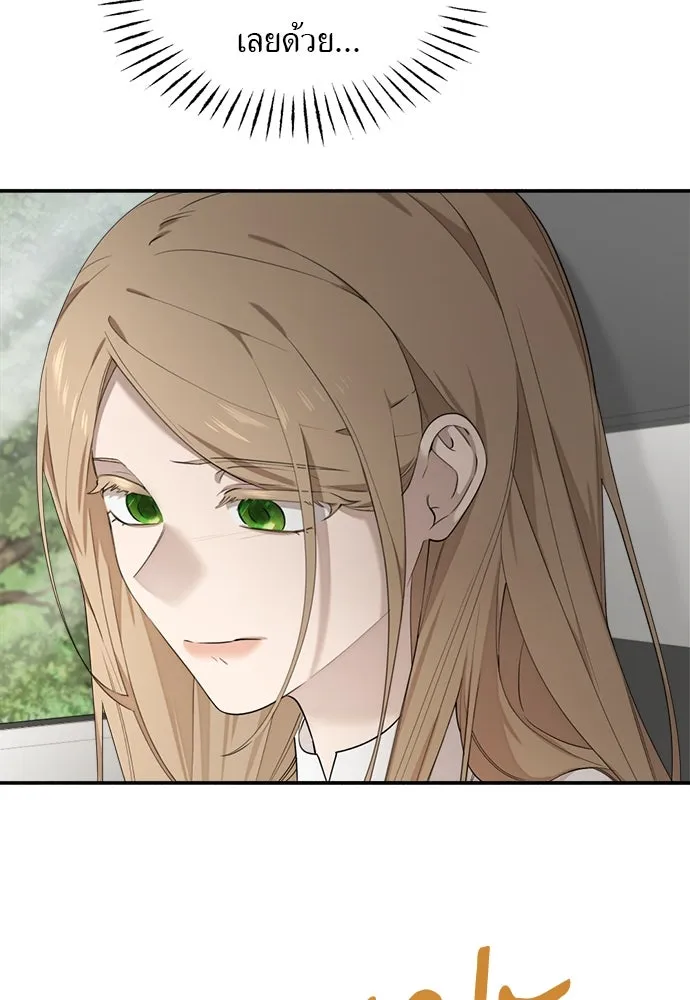 อัศวินเดลิเวอรี ตอนที่ 3 ไปเมืองหลวงกันเถอะ! รูปที่ 61