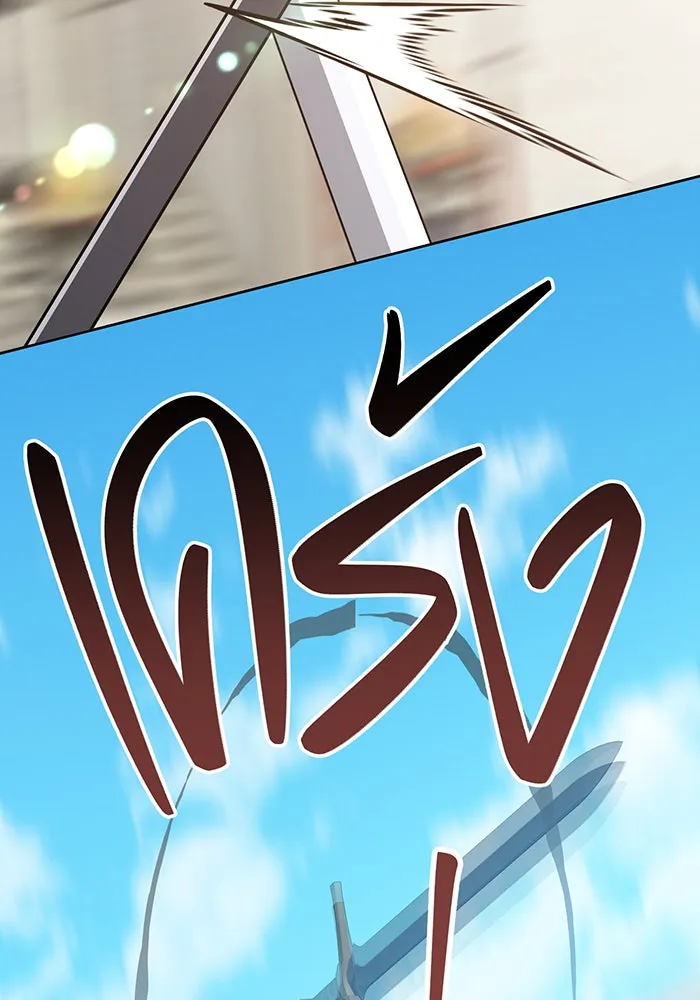 หนูน้อยทรราช ตอนที่ 49 รูปที่ 80