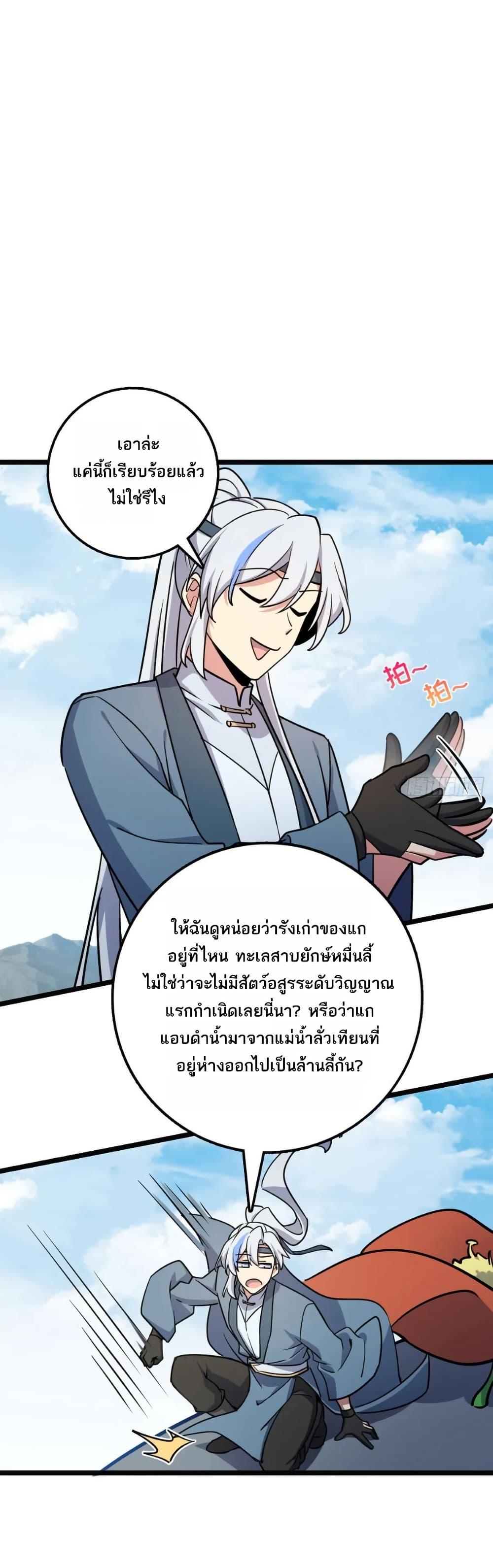 Manga-lc-com อ่านมังงะ อ่านการ์ตูน ออนไลน์ ฟรี My Master Only Breaks Through Every Time the Limit Is Reached ตอนที่ 1 2 3 4 5 6 7 8 9 10 11 12 13 14 ฟรี ไม่มีโฆษณา Manga-lc - อ่าน มังงะ อ่าน การ์ตูน ออนไลน์ อ่านมังงะ ฟรี