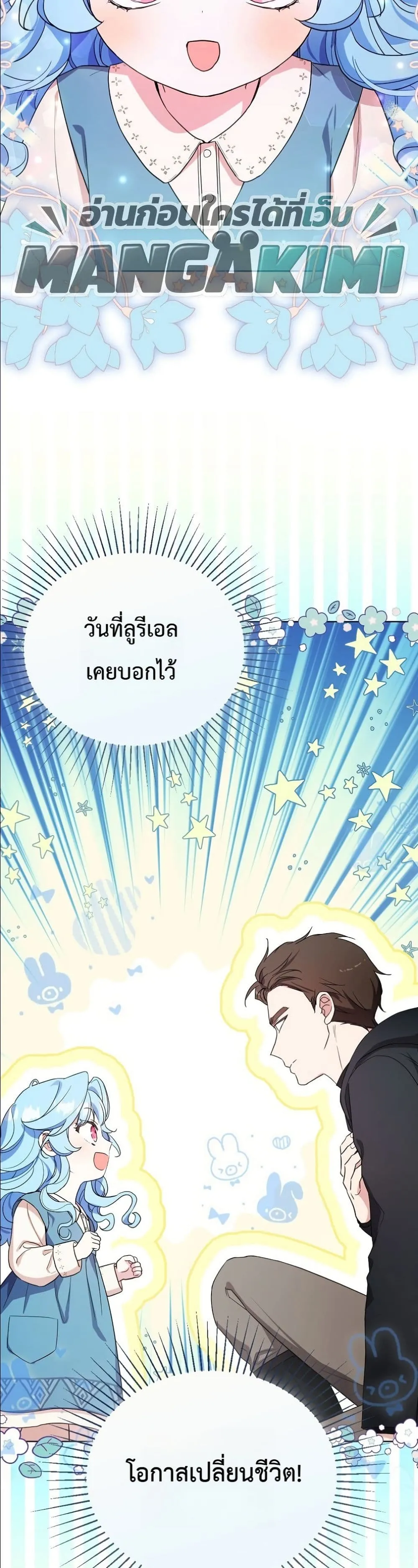 Manga-lc-com อ่านมังงะ อ่านการ์ตูน ออนไลน์ ฟรี The Oracle of the Villainous Baby ตอนที่ 1 2 3 4 5 6 7 8 9 10 11 12 13 14 ฟรี ไม่มีโฆษณา Manga-lc - อ่าน มังงะ อ่าน การ์ตูน ออนไลน์ อ่านมังงะ ฟรี