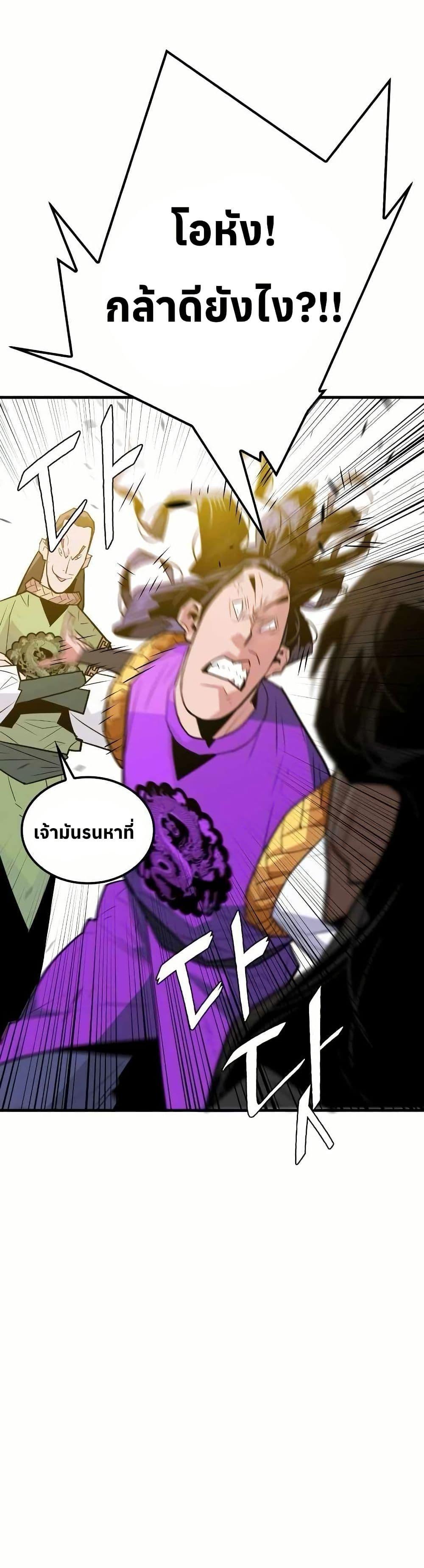 Manga-lc-com อ่านมังงะ อ่านการ์ตูน ออนไลน์ ฟรี Demon King ตอนที่ 1 2 3 4 5 6 7 8 9 10 11 12 13 14 ฟรี ไม่มีโฆษณา Manga-lc - อ่าน มังงะ อ่าน การ์ตูน ออนไลน์ อ่านมังงะ ฟรี