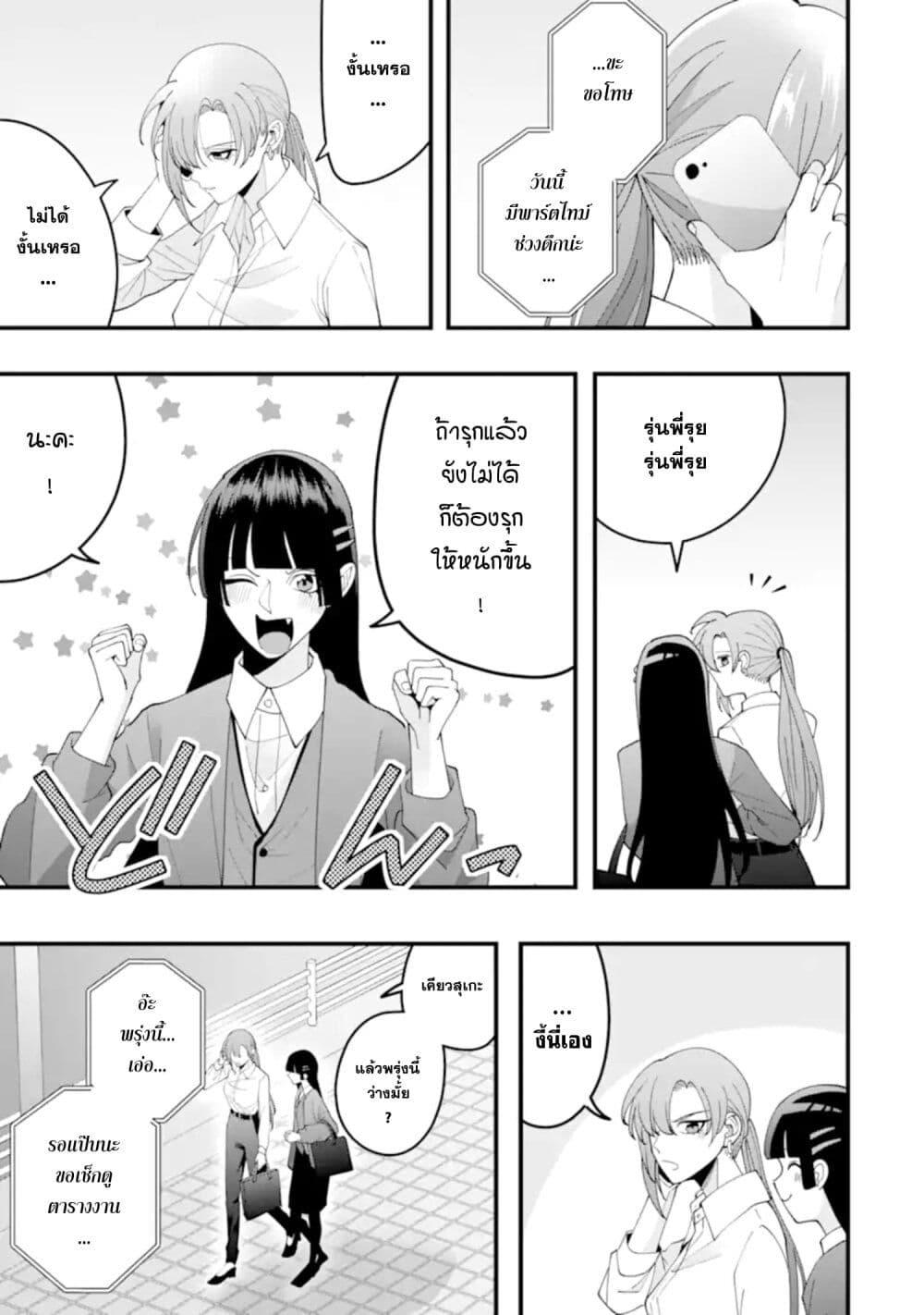 Manga-lc-com อ่านมังงะ อ่านการ์ตูน ออนไลน์ ฟรี Kekkon Shiyou. Rikon Zentei de. ตอนที่ 1 2 3 4 5 6 7 8 9 10 11 12 13 14 ฟรี ไม่มีโฆษณา Manga-lc - อ่าน มังงะ อ่าน การ์ตูน ออนไลน์ อ่านมังงะ ฟรี