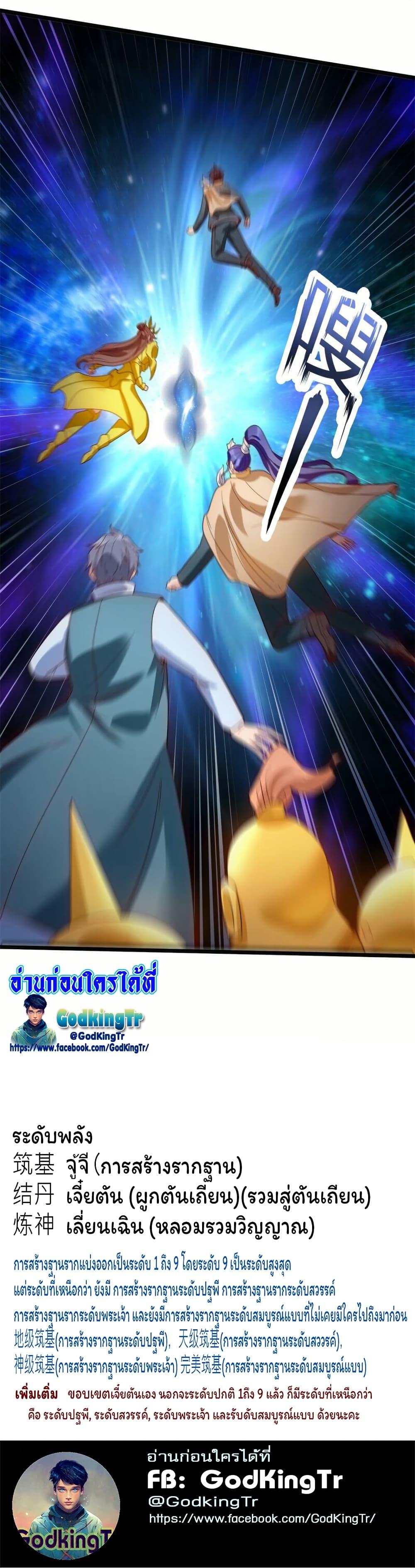 Manga-lc-com อ่านมังงะ อ่านการ์ตูน ออนไลน์ ฟรี Eternal god King ตอนที่ 1 2 3 4 5 6 7 8 9 10 11 12 13 14 ฟรี ไม่มีโฆษณา Manga-lc - อ่าน มังงะ อ่าน การ์ตูน ออนไลน์ อ่านมังงะ ฟรี