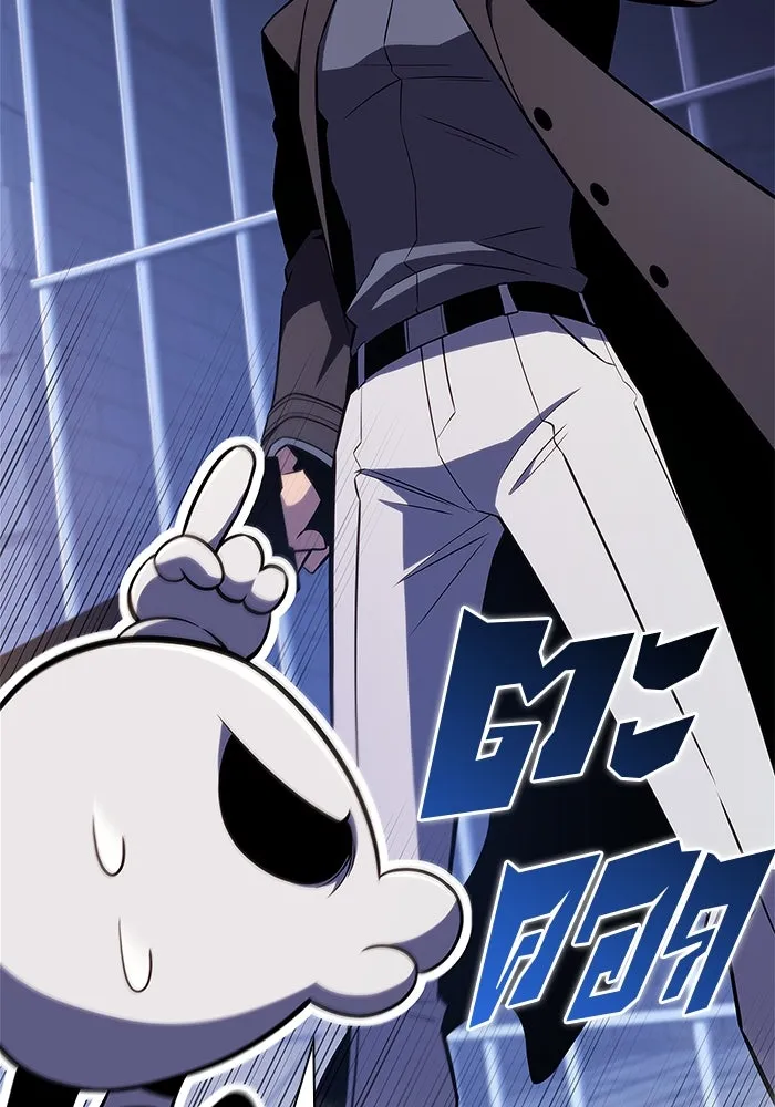 ผู้เล่นหน้าใหม่เลเวลแมกซ์ ตอนที่ 150 การกลับมาของเหล่าวีรบุรุษ รูปที่ 74