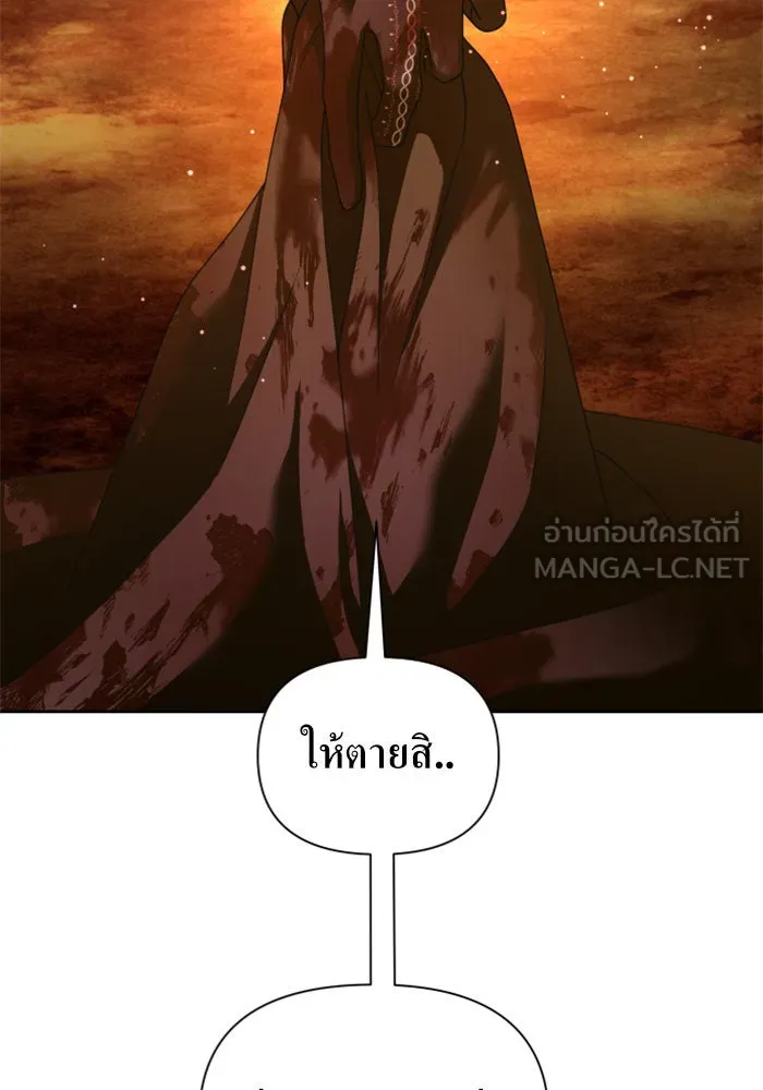 ชิงชีวิตพลิกลิขิตชะตา ตอนที่ 124. phantom pain(3) รูปที่ 150